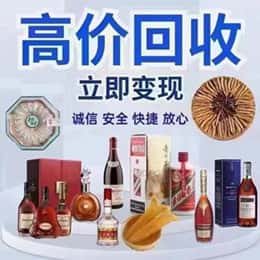乌鲁木齐购物卡回收站