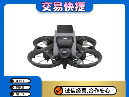 乌鲁木齐奢侈品回收大疆无人机.jpg