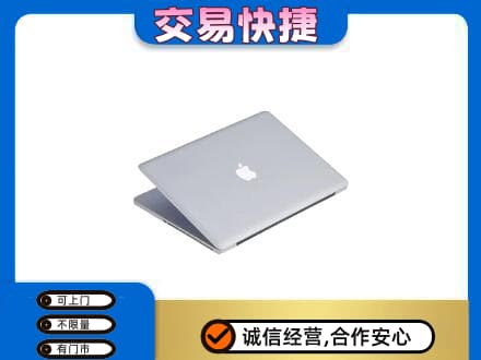 乌鲁木齐家电回收苹果电脑.jpg