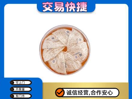 乌鲁木齐礼品回收燕窝礼盒套餐.jpg