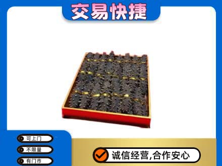 乌鲁木齐高价回收海参