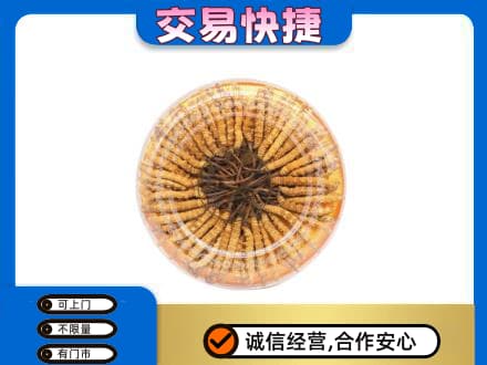 乌鲁木齐高价回收虫草礼盒