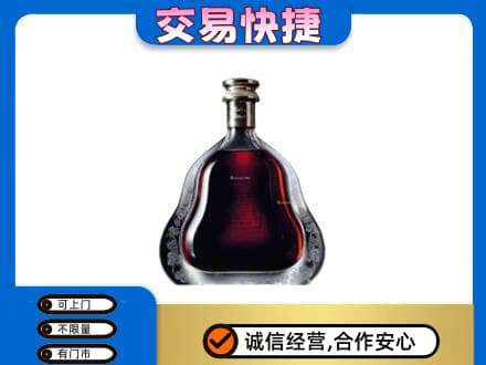乌鲁木齐洋酒回收轩尼诗李察空瓶.jpg
