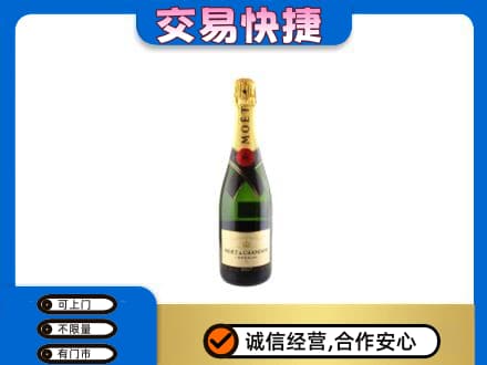 乌鲁木齐回收名仕