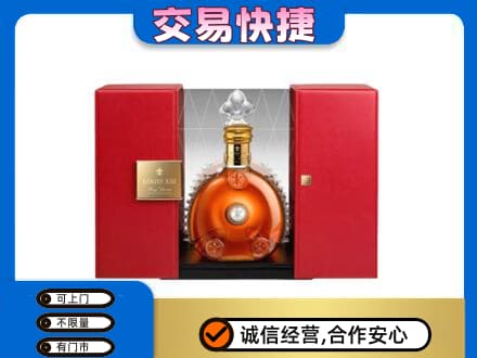 乌鲁木齐回收路易十三礼盒