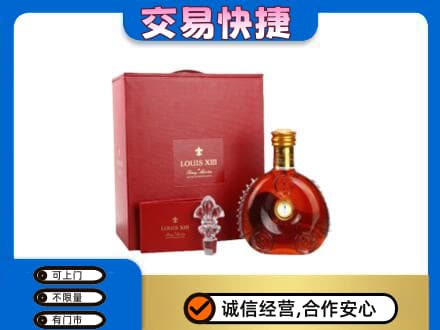 乌鲁木齐回收李察礼盒