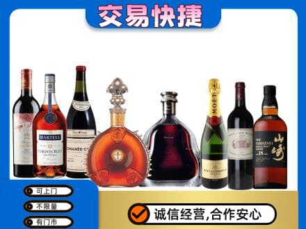 乌鲁木齐回收高档洋酒
