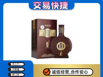 乌鲁木齐名酒回收习酒.jpg