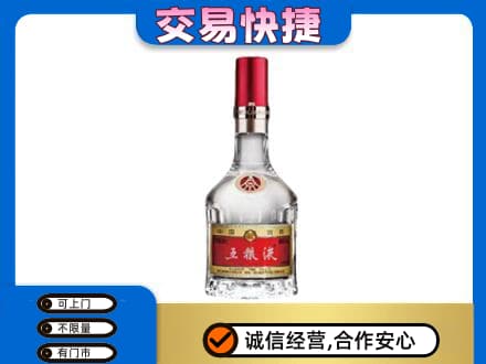 乌鲁木齐名酒回收五粮液8代.jpg
