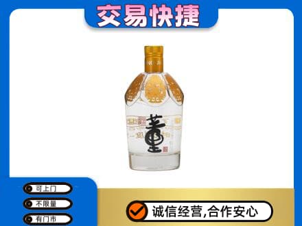 乌鲁木齐回收董酒