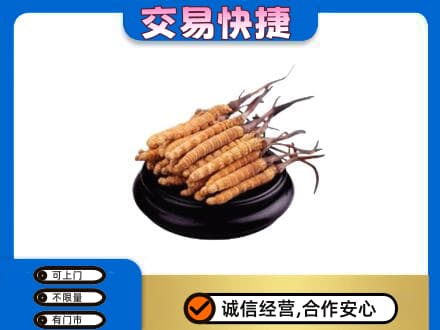 乌鲁木齐礼品回收散虫草.jpg